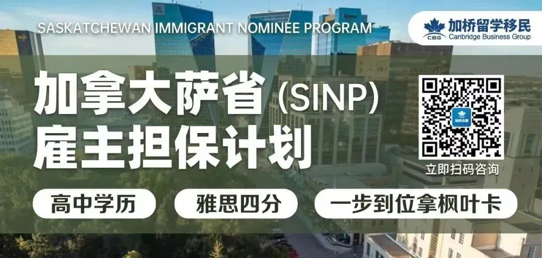 每年8万多人！加拿大这个常用移民通道人数持续超过EE