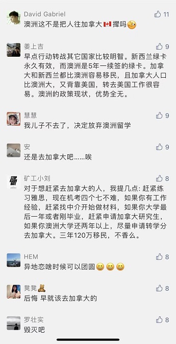 看完加拿大骚操作，美澳新移民申请人不淡定了：为什么当初没来加拿大！！