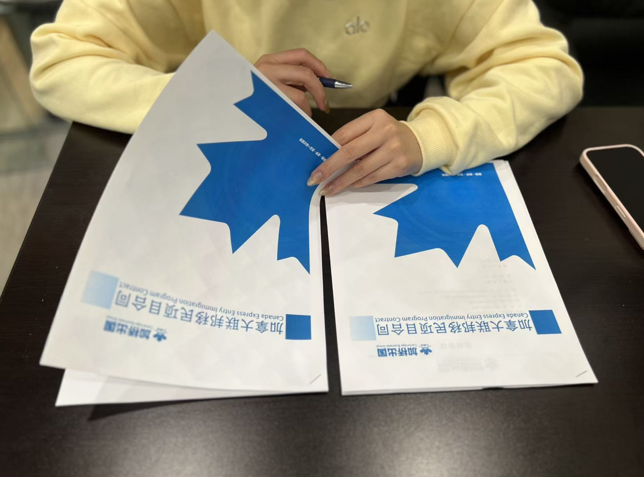 恭喜D童鞋与加桥签约联邦EE雇主担保服务合同