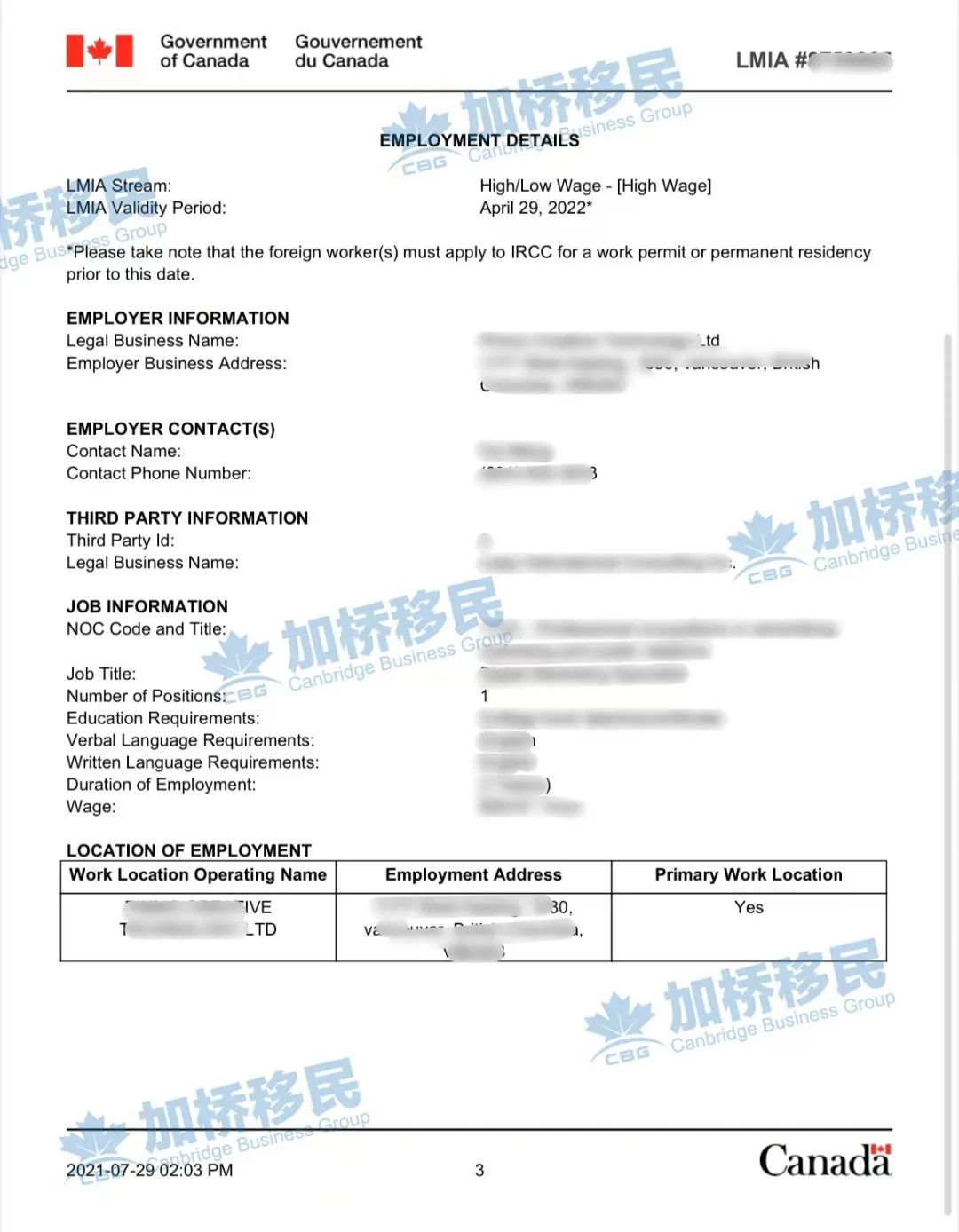 旅游签证还有这种福利？入境就可以申请工签办移民！