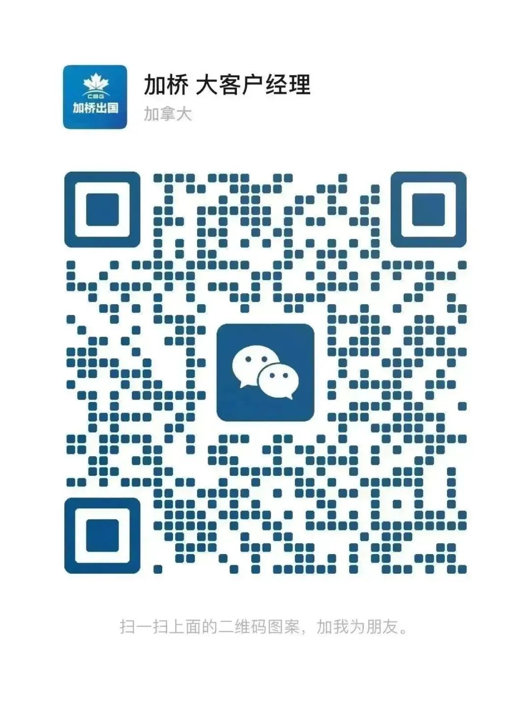 曼省全类别大降分，名额大增，最低门槛移民加拿大