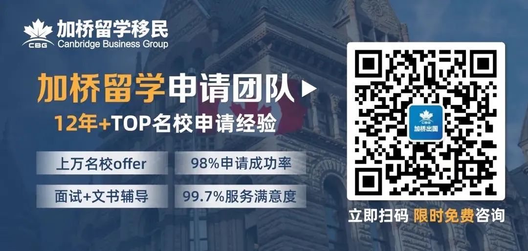 留学生毕业就移民，海外居民不用反复考雅思