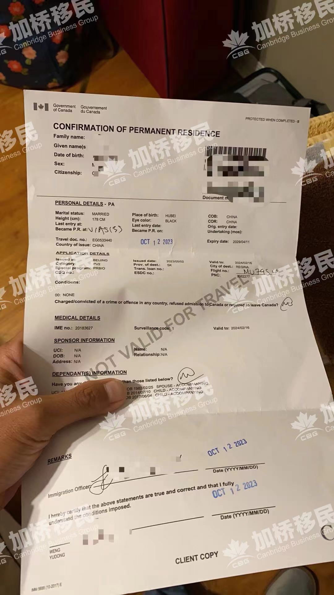 恭喜萨省客户W先生顺利登陆加拿大