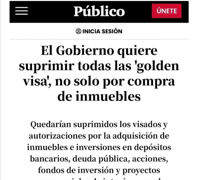 西班牙黄金签证 最快将在年内正式关停