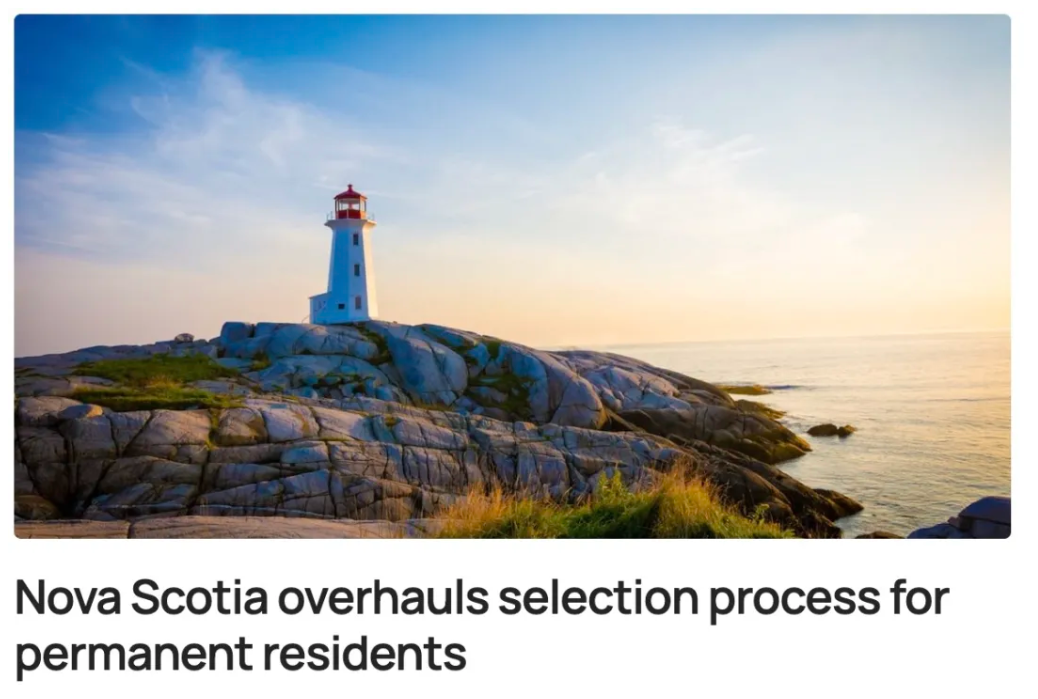 官宣|新斯科舍省启用EOI:5大优先领域曝光!