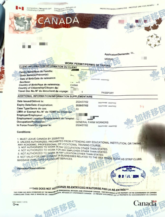 恭喜客户J女士， AFIP 农业项目工签获批！