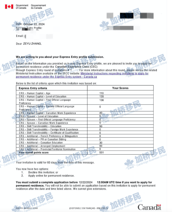 总理都不够的cec539！我们00后551上岸！