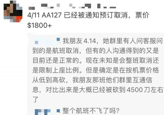 温哥华回国航班人数爆砍剩30%！单程经济舱5万一张！