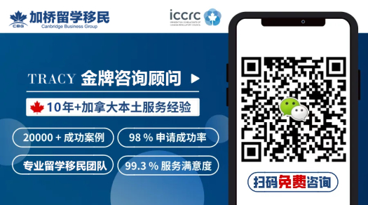 弯道超车！加拿大各省紧缺职业移民一览