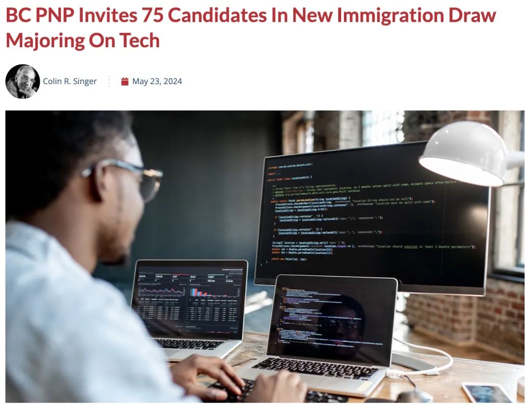 加拿大移民新闻盘点—2024年5月第4周