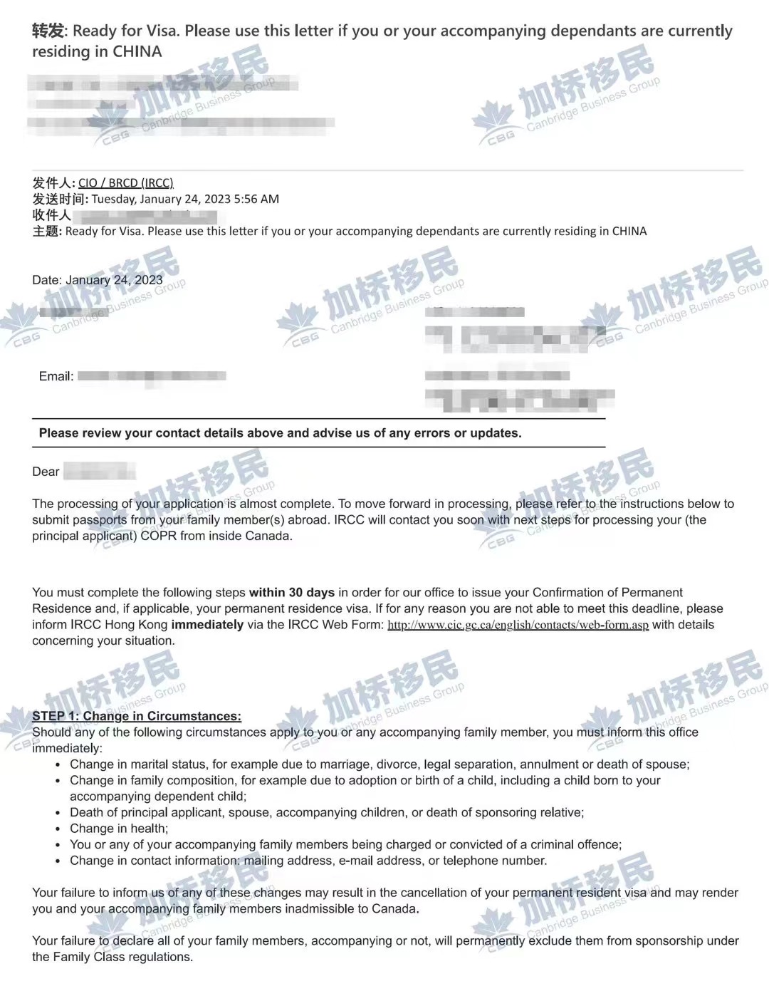 恭喜合作客户W先生BCPNP类别PR获批