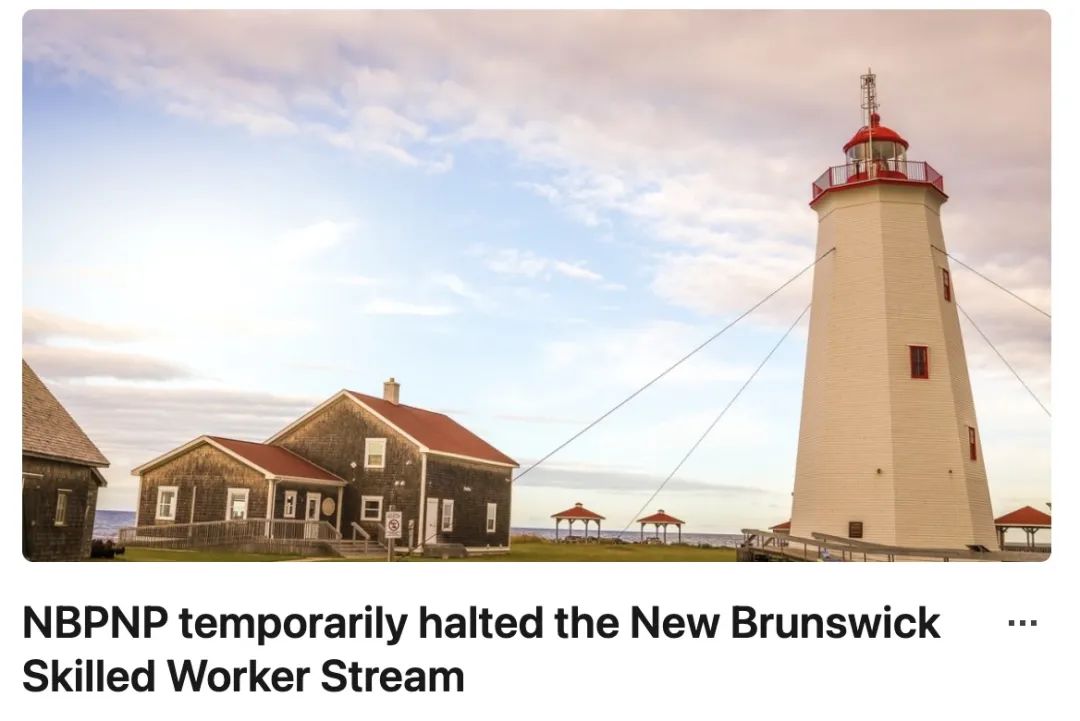 加拿大移民新闻盘点—2024年5月第4周