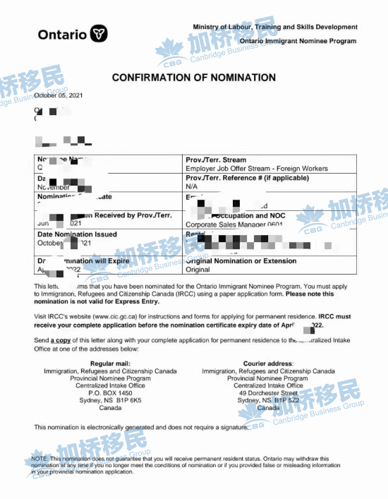 先人一步，大有不同！3个月获得安省省提名！