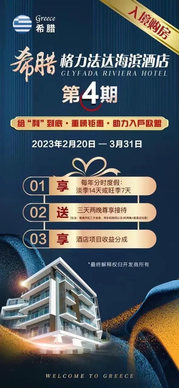 欧洲移民申请人数暴增,竟是因为这样福利又增加了