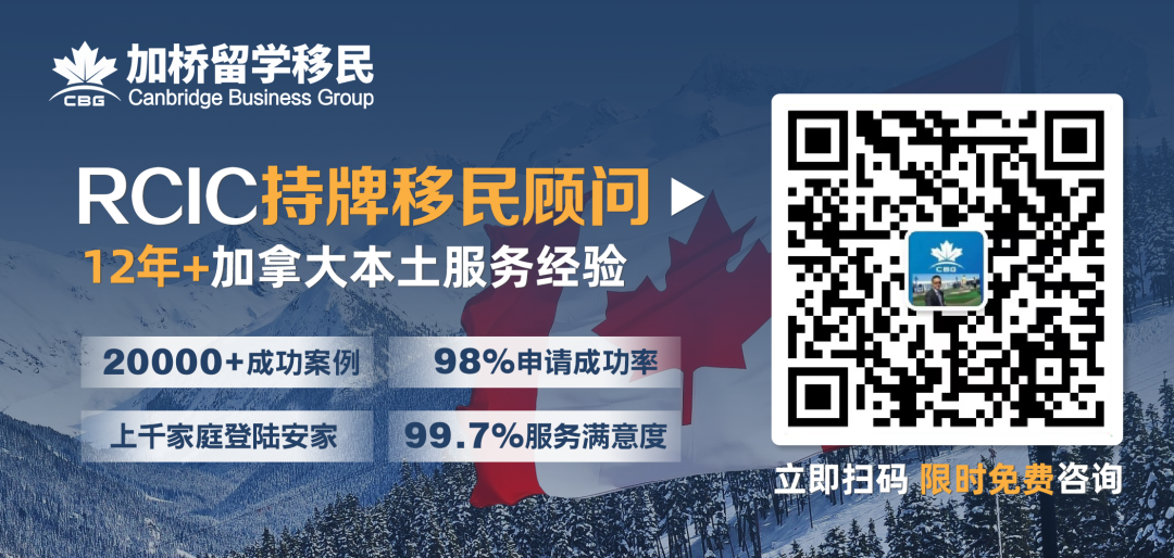 中加美英四国抢人大战白热化！