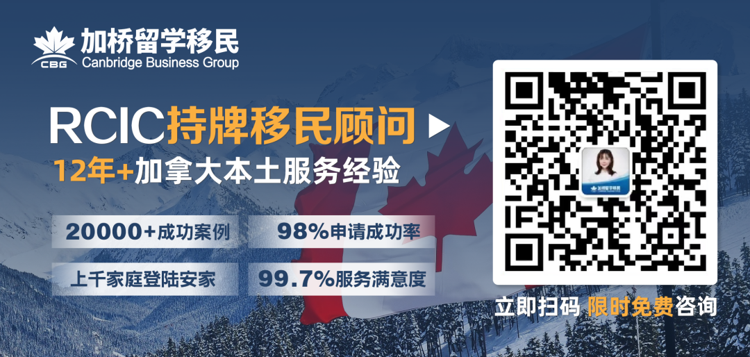 移民部公布免雇主移民邀请细节