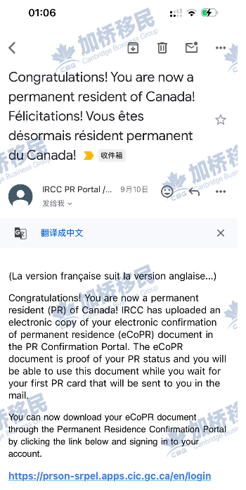 恭喜陈总耐心等待一年半后终于拿到加拿大PR！