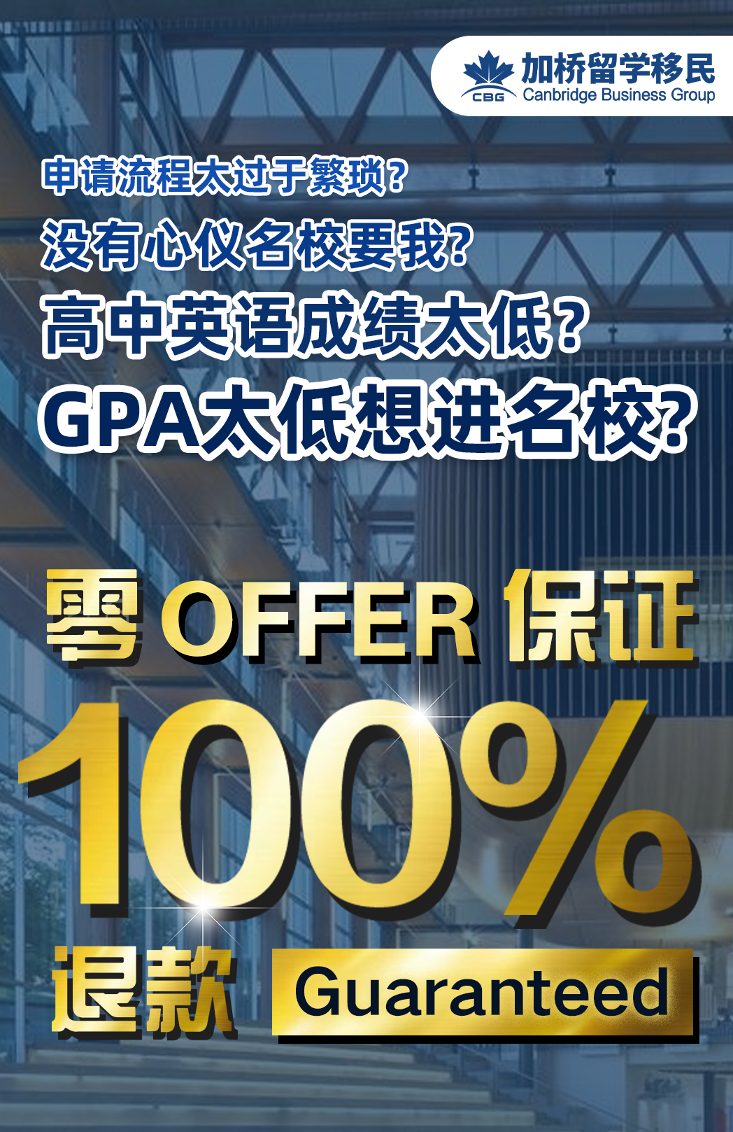 QS2023世界大学排名出炉：多大全球第二，UBC第三