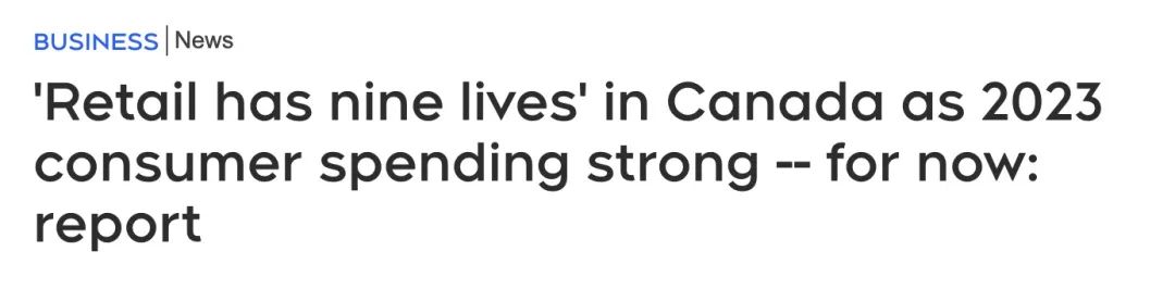 这些行业赚翻，加拿大靠移民消费力远超其他发达国家