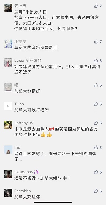 看完加拿大骚操作，美澳新移民申请人不淡定了：为什么当初没来加拿大！！