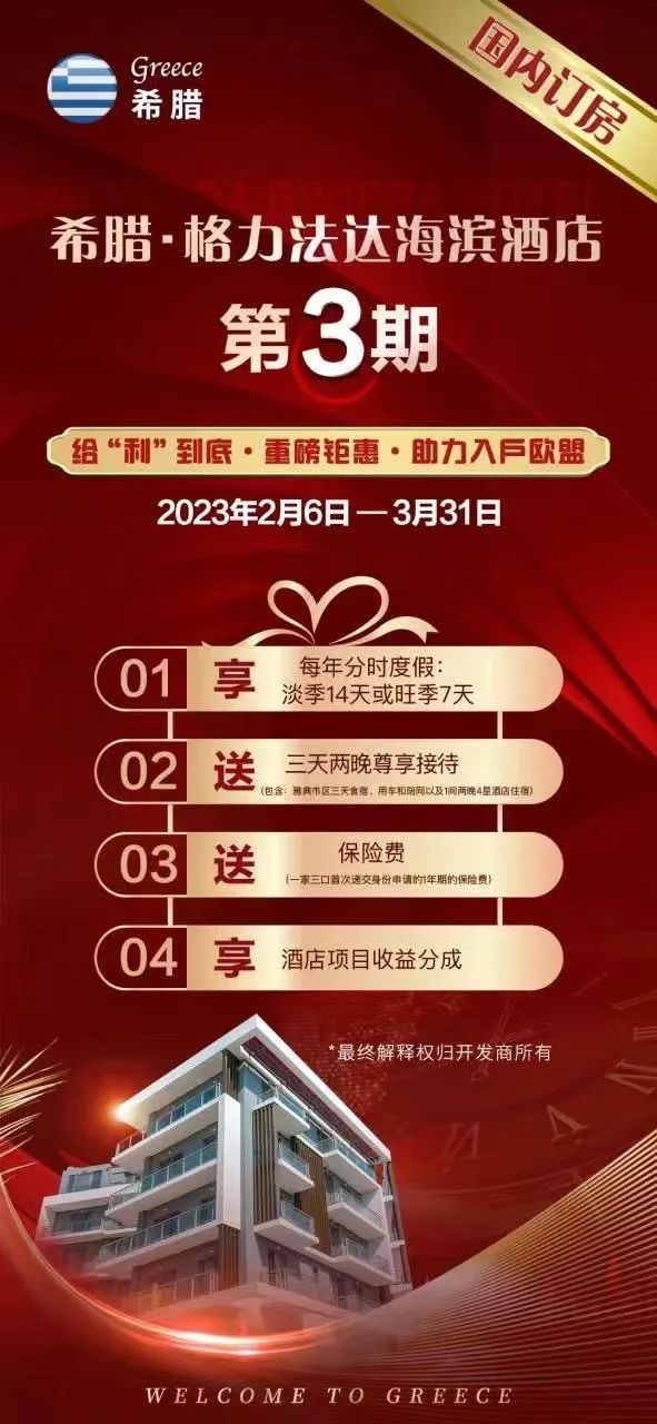 欧洲移民申请人数暴增,竟是因为这样福利又增加了