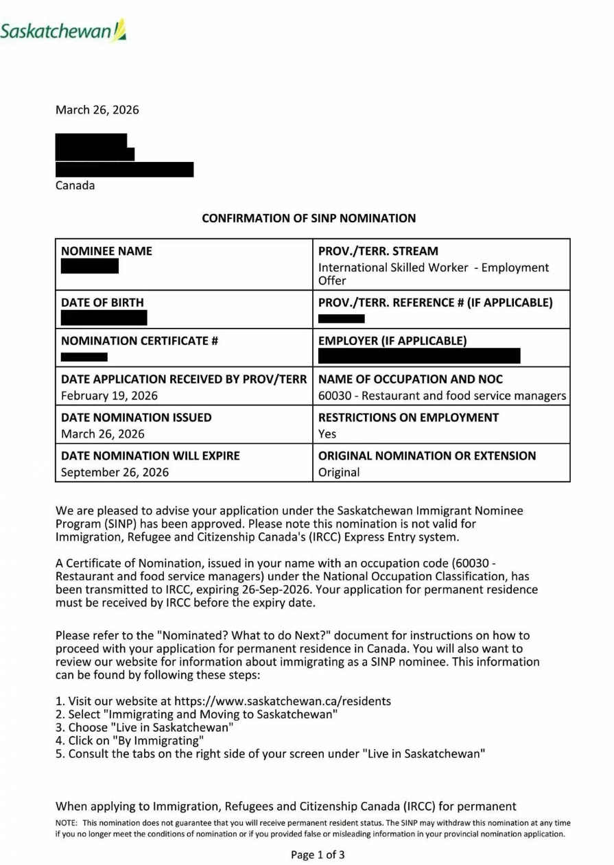 恭喜客户加拿大🇨🇦萨省 SINP省提名获批