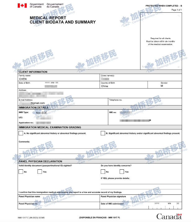 恭喜客户C先生收到联邦体检信