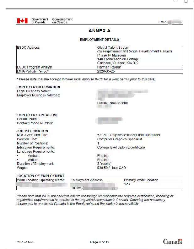 现成LMIA, 岗位平面设计师及插画师！