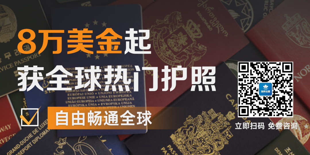 2022年全球护照大PK！最强护照几乎都被欧洲包揽