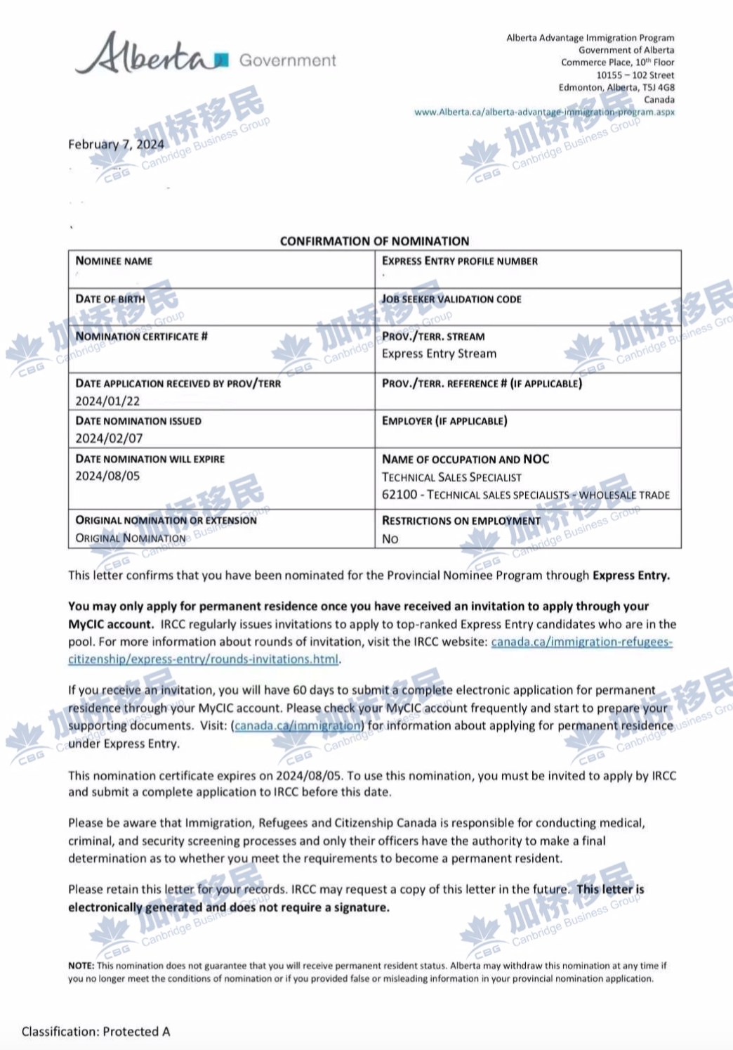 恭喜AB省EE递交后两周速度被捞取