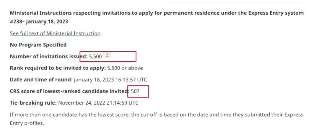 EE降分啦！快速通道再次抽分，分数降至490，一口气捞5500人
