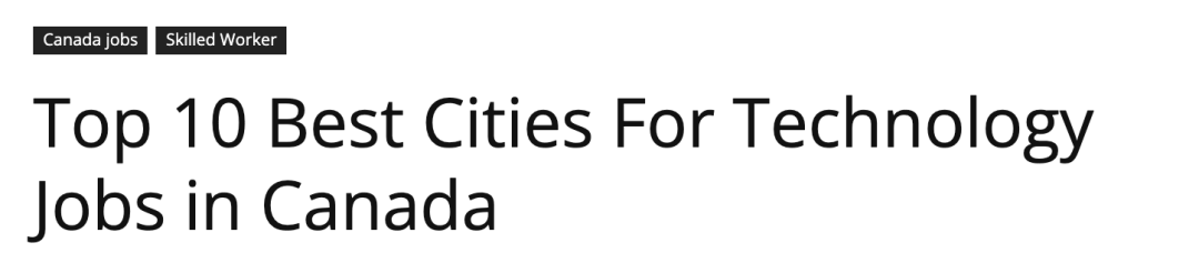 高精尖布局：加拿大十大顶级科技城市盘点