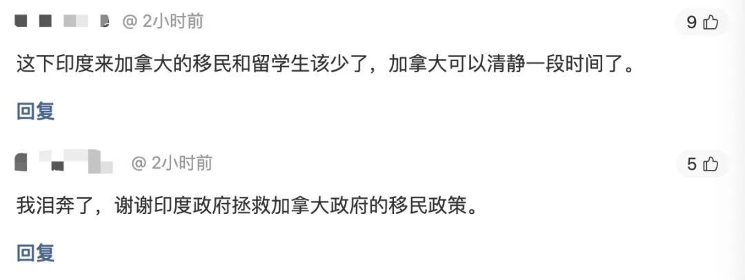 “印度人滚回家！” 加拿大印度关系急剧恶化！