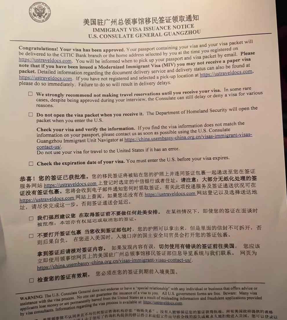 美国EB1A最新贴签案例！