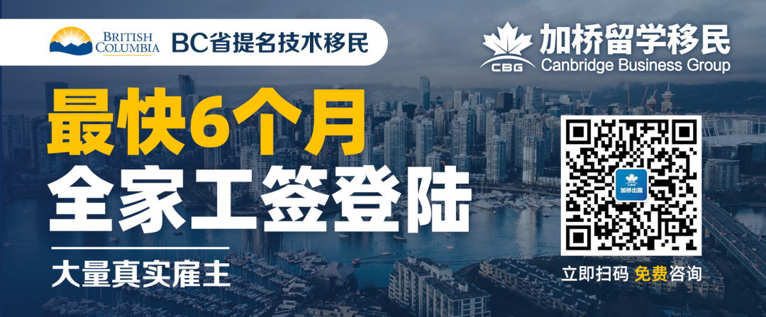 每年8万多人！加拿大这个常用移民通道人数持续超过EE
