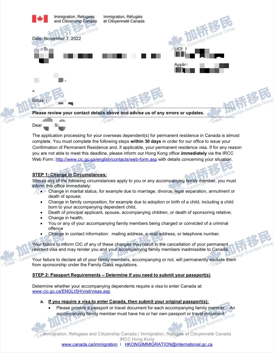 恭喜S同学BCPNP硕博类获批6月底收到档案号