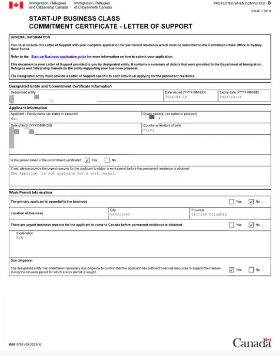 刚刚新获批的Start-up Visa项目支持信