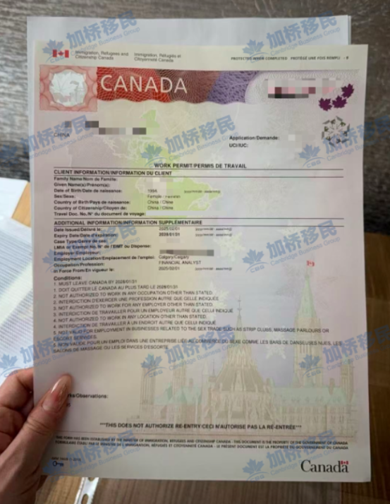 恭喜H女士 丝滑入境3年工签到手！