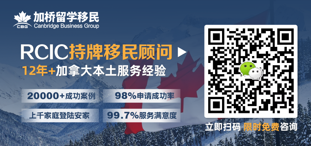 加拿大官宣16个全新移民职业！6个月秒批枫叶卡！