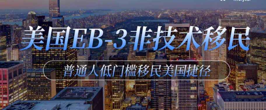 学历不高移民美国?有这两点一步到位拿绿卡!