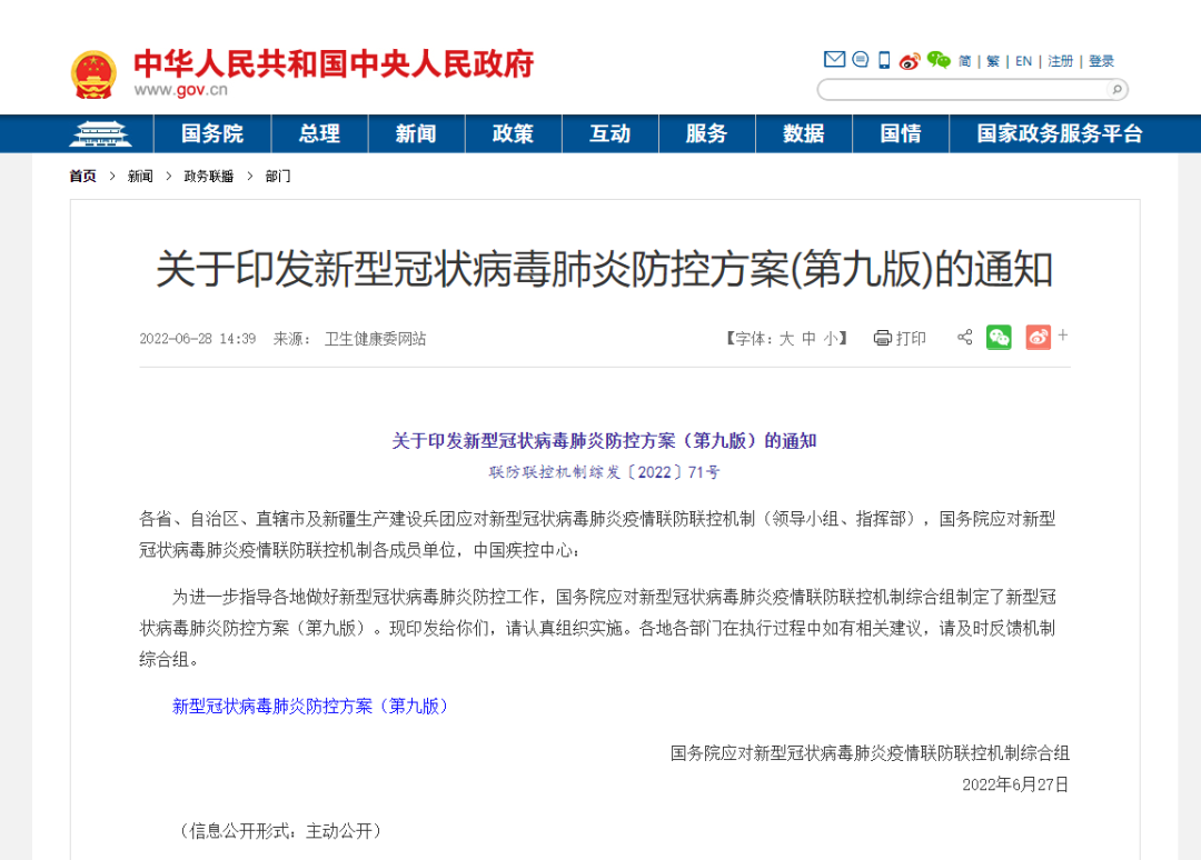 加拿大华人回国重磅利好！回国隔离缩短至“7+3”！