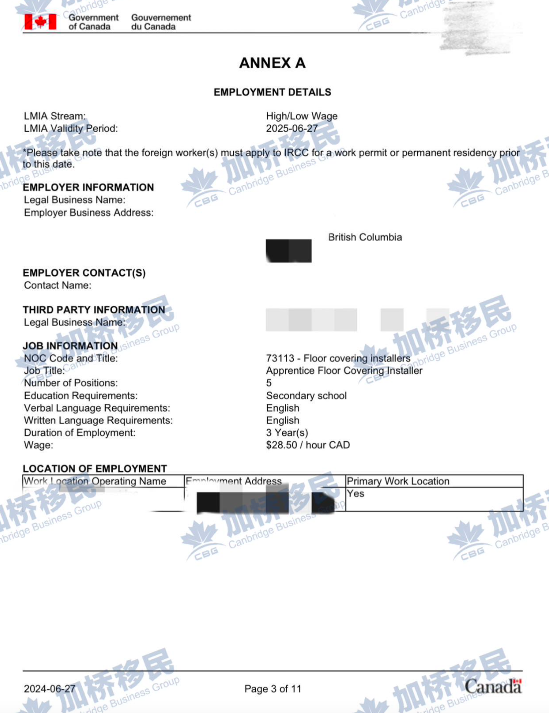 BC大型建筑公司，刚批下来的现成Lmia！