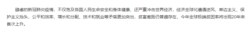 就业压力小，后疫情时代如何选择居住地逆风翻盘