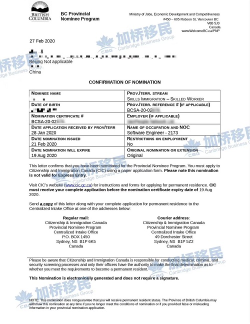 海外申请者，1个月光速拿到BC省提名！