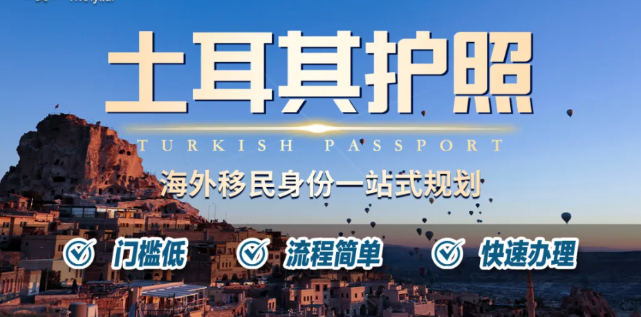 5条主流海外身份路线,总有一条适合你
