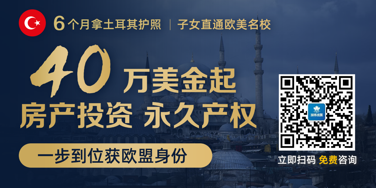如何免排期快速移居美国？