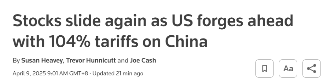 川普怒了！中国关税追加到125%！中国反制！