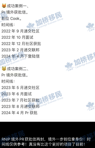 RNiP联邦签了的客户 飞速获批！