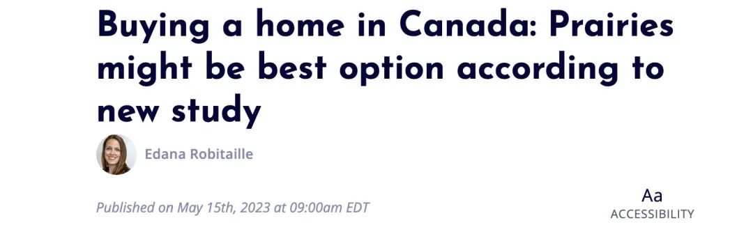 温哥华买不起房？加拿大买房草原省是最佳选择