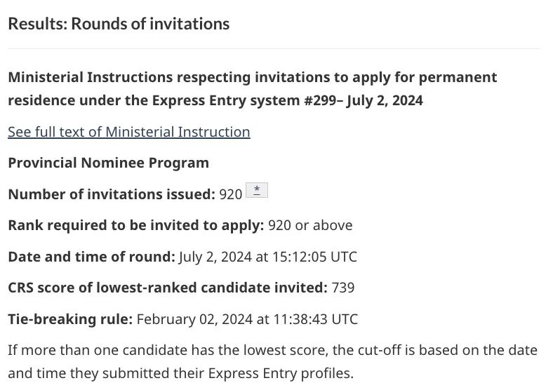 新邀最低739分！EE下半年要“杀疯了”？！